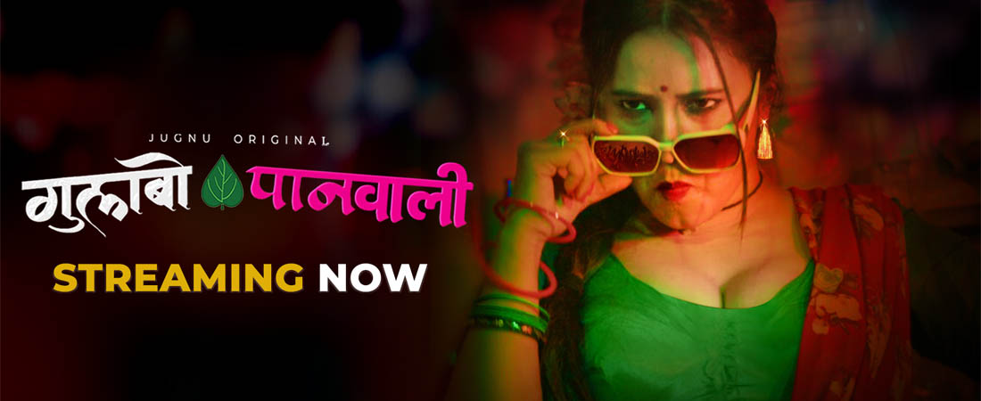Gulabo Panwali